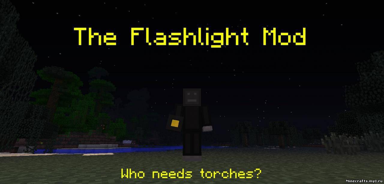 [1.5.1][Forge] The Flash Light Mod - Крутой фонарик в Minecraft